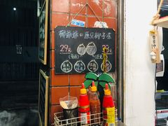 门面-椰爺爺·椰子冻砵仔糕