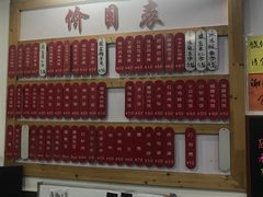 -随柳居·苏式小吃(建新巷店)