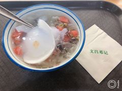 -文昌邓记清补凉(西沙路店)