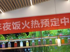 -国人川菜(李家村建东街店)