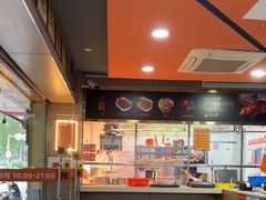 -阿皇仔烧鹅(麦地店)
