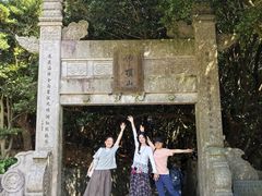 -普陀山慧济禅寺