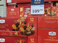 -山姆会员商店(亦庄创意生活广场店)