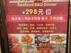 -三亚胜意海景酒店·海鲜自助餐厅(三亚湾路店)