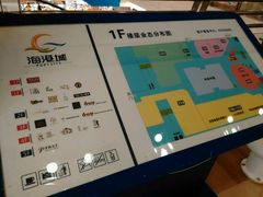 -海港城购物中心