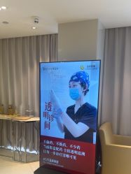 -Yestar宁波艺星整形医院