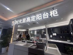 -家饰佳(宜山路店)