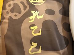-孔乙己酒家(虹桥路店)