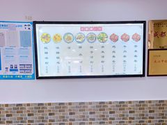 -洁美凉粉店(温江店)
