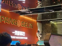 -胖哥俩肉蟹煲(福州仓山爱琴海店)