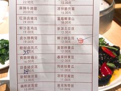 菜单-老班长手工灌汤包老店(东山店)