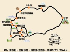 -墨石公园景区