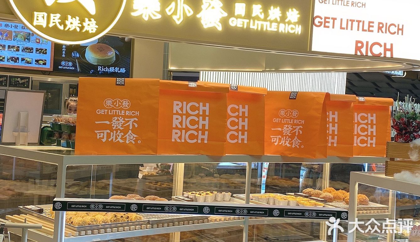 樂小發圣诞季🎄来袭