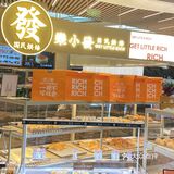 樂小發圣诞季🎄来袭