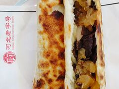 -高建民驴肉火烧(谈北路店)