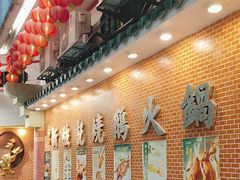 -沙田新强记烧鹅海鲜酒家