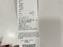 -芦月轩羊蝎子(太平桥店)