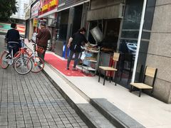 -王记特色锅魁(城市阳光大厦店)