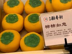 -北京稻香村(零号店)