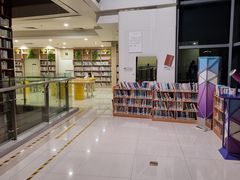 -阅读家(南海天河城店)