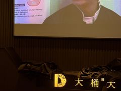 -江南足纪·影院足道·轻奢SPA(京基水贝店)