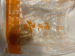 -糯米香(长江路店)
