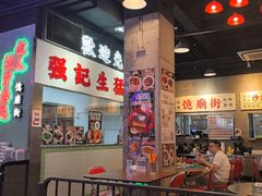 -憶廟街 X 沙角邨(太古城店)