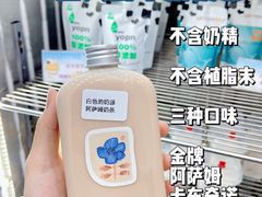 -白色日记·手作酸奶(麦凯乐店)