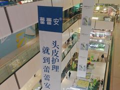 -万达广场(北京槐房店)