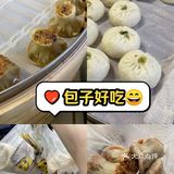 热爱包子