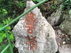 -宜兴张公洞