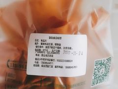 -隆美栗园(重庆路店)