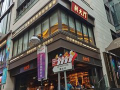 -兰桂坊