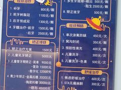 -极橙儿童齿科矫正中心(奥城店)