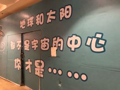 -骑鹅公社(南开大悦城店)