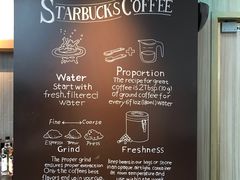 -星巴克(浙江省人民医院店)