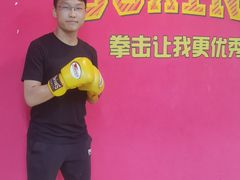 -拳盛时代拳击俱乐部(北京路店)