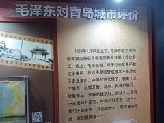 -青岛德国总督楼旧址博物馆