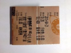 UME国际影城(安贞店)-UME影城(安贞DTS:X店)