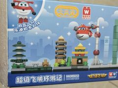 -大家乐(广州荔湾领展广场店)