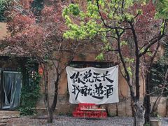 -恋乡太行水镇