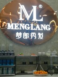 -Meng Lang 梦郎白金店