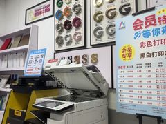 -澳西图文快印·印能达·商务印刷·广告制作安装