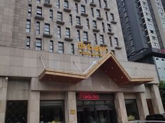 -雅致丽泊洗浴·颜系轻色SPA·足道(未央店)