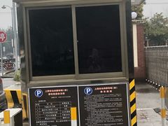 -房地产交易中心-停车场