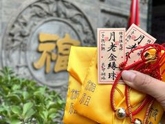 -湘子庙