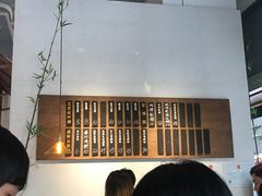 -桃园眷村(万象天地店)