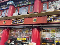-白魁老号饭庄(交道口店)