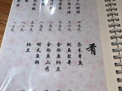 -翔峰炭火鳗鱼(悦泰街里公寓店)