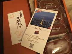 -好利来(熙地港店)